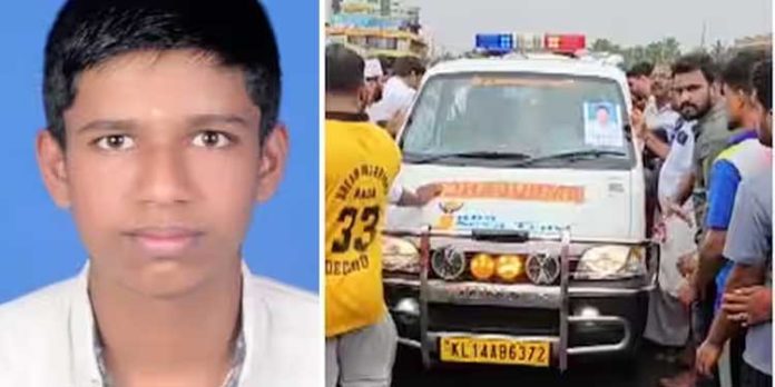 റോഡ് മുറിച്ച് കടക്കുന്നതിനിടെ വാഹനമിടിച്ച് മരിച്ച പ്ലസ് ടു വിദ്യാർത്ഥിയുടെ മൃതദേഹവുമായി പ്രതിഷേധം റോഡ് മുറിച്ച് കടക്കുന്നതിനിടെ വാഹനമിടിച്ച് മരിച്ച പ്ലസ് ടു വിദ്യാർത്ഥിയുടെ മൃതദേഹവുമായി പ്രതിഷേധം