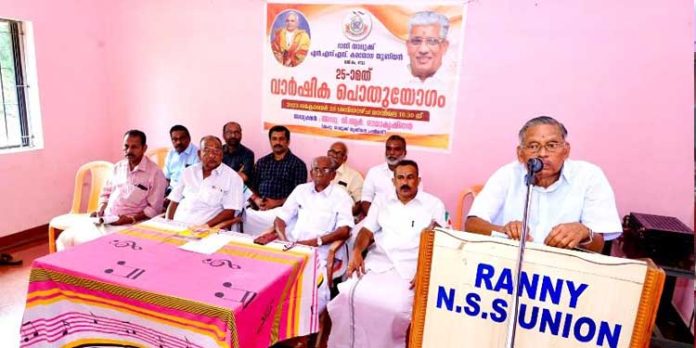 എഴുപത്തിയഞ്ച് ലക്ഷം രൂപയുടെ ബജറ്റുമായി റാന്നി താലൂക്ക് എൻ.എസ്.എസ് കരയോഗ യൂണിയൻ എഴുപത്തിയഞ്ച് ലക്ഷം രൂപയുടെ ബജറ്റുമായി റാന്നി താലൂക്ക് എൻ.എസ്.എസ് കരയോഗ യൂണിയൻ