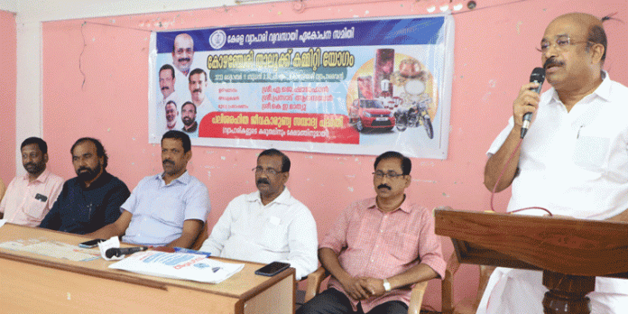 കേരള വ്യാപാരി വ്യവസായി ഏകോപന സമിതി താലൂക്ക് കമ്മിറ്റി യോഗം ഉദ്ഘാടനം ചെയ്തു കേരള വ്യാപാരി വ്യവസായി ഏകോപന സമിതി താലൂക്ക് കമ്മിറ്റി യോഗം ഉദ്ഘാടനം ചെയ്തു