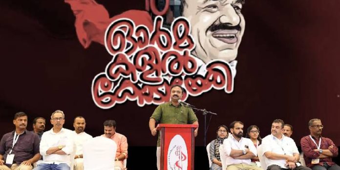 കേളി കലാ സാംസ്കാരിക വേദിയുടെ ആഭിമുഖ്യത്തിൽ കോടിയേരി ബാലകൃഷ്ണൻ അനുസ്മരണം സംഘടിപ്പിച്ചു കേളി കലാ സാംസ്കാരിക വേദിയുടെ ആഭിമുഖ്യത്തിൽ കോടിയേരി ബാലകൃഷ്ണൻ അനുസ്മരണം സംഘടിപ്പിച്ചു