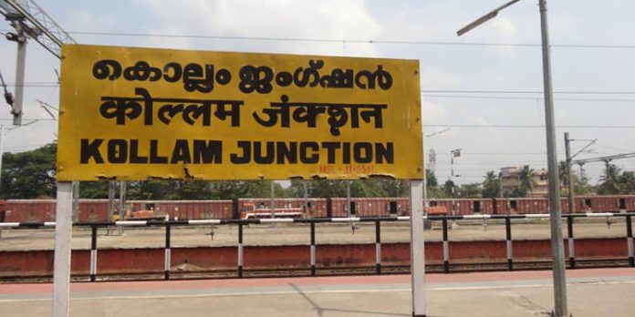 അന്താരാഷ്ട്ര നിലവാരത്തിലേക്ക് ഉയർത്തും ; കൊല്ലം റെയിൽവേ സ്റ്റേഷന്റെ മുഴുവൻ കെട്ടിടങ്ങളും പൊളിക്കും അന്താരാഷ്ട്ര നിലവാരത്തിലേക്ക് ഉയർത്തും ; കൊല്ലം റെയിൽവേ സ്റ്റേഷന്റെ മുഴുവൻ കെട്ടിടങ്ങളും പൊളിക്കും