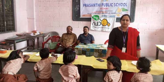 കോന്നി പ്രശാന്തി പബ്ലിക് സ്കൂളിൽ ഭക്ഷ്യമേള സംഘടിപ്പിച്ചു കോന്നി പ്രശാന്തി പബ്ലിക് സ്കൂളിൽ ഭക്ഷ്യമേള സംഘടിപ്പിച്ചു