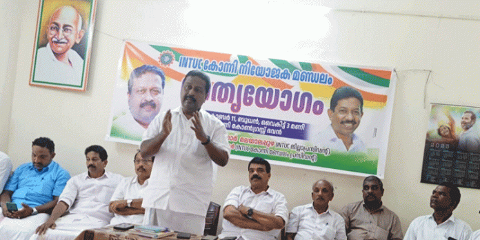 ഐഎൻടിയുസി കോന്നി നിയോജക മണ്ഡലം കൺവെൻഷൻ നടന്നു ഐഎൻടിയുസി കോന്നി നിയോജക മണ്ഡലം കൺവെൻഷൻ നടന്നു
