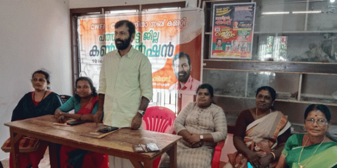 സിഐടിയു വനിതാ സബ് കമ്മിറ്റി പത്തനംതിട്ട ജില്ലാ കൺവെൻഷൻ നടന്നു സിഐടിയു വനിതാ സബ് കമ്മിറ്റി പത്തനംതിട്ട ജില്ലാ കൺവെൻഷൻ നടന്നു