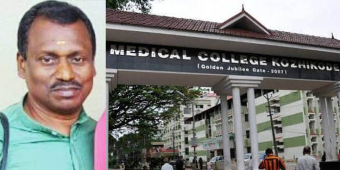 ഐസിയു പീഡന കേസ് ; പ്രതി ശശീന്ദ്രനെ സർവീസിൽ നിന്ന് പിരിച്ചുവിട്ടേക്കും ഐസിയു പീഡന കേസ് ; പ്രതി ശശീന്ദ്രനെ സർവീസിൽ നിന്ന് പിരിച്ചുവിട്ടേക്കും