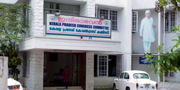 അച്ചടക്ക നടപടി പിൻവലിക്കണം ; കെപിസിസി നേതൃത്വത്തിന് കത്തയച്ച് എ ഗ്രൂപ്പ് അച്ചടക്ക നടപടി പിൻവലിക്കണം ; കെപിസിസി നേതൃത്വത്തിന് കത്തയച്ച് എ ഗ്രൂപ്പ്