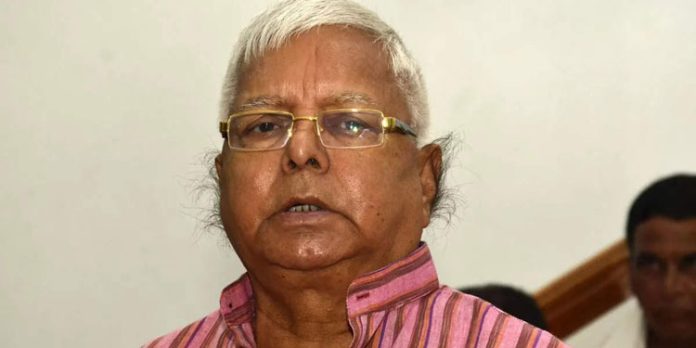 ജോലിക്ക് പകരം ഭൂമി കോഴക്കേസ് ; ലാലു പ്രസാദ് യാദവിന് ജാമ്യം ജോലിക്ക് പകരം ഭൂമി കോഴക്കേസ് ; ലാലു പ്രസാദ് യാദവിന് ജാമ്യം
