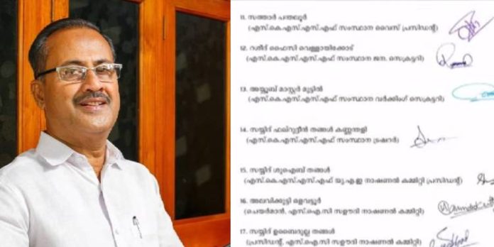 സമസ്ത നേതാക്കള്ക്കെതിരായ പരാമര്ശം ; പി എം എ സലാമിനെതിരെ പ്രതിഷേധം സമസ്ത നേതാക്കള്ക്കെതിരായ പരാമര്ശം ; പി എം എ സലാമിനെതിരെ പ്രതിഷേധം