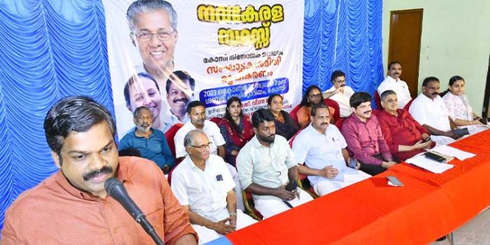 നവകേരളസദസിന്റെ ലക്ഷ്യം ജനക്ഷേമപരമായ ഭരണവുമായി മുന്നോട്ട് : അഡ്വ. കെ യു ജനീഷ് കുമാര് എംഎല്എ നവകേരളസദസിന്റെ ലക്ഷ്യം ജനക്ഷേമപരമായ ഭരണവുമായി മുന്നോട്ട് : അഡ്വ. കെ യു ജനീഷ് കുമാര് എംഎല്എ