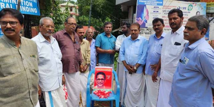 വി.വി.രാഘവൻ അനുസ്മരണം നടത്തി വി.വി.രാഘവൻ അനുസ്മരണം നടത്തി