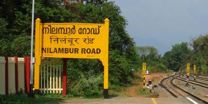മലപ്പുറം നിലമ്പൂരില് പാസഞ്ചര് ട്രെയിനിന്റെ എഞ്ചിന് പാളം തെറ്റി മലപ്പുറം നിലമ്പൂരില് പാസഞ്ചര് ട്രെയിനിന്റെ എഞ്ചിന് പാളം തെറ്റി