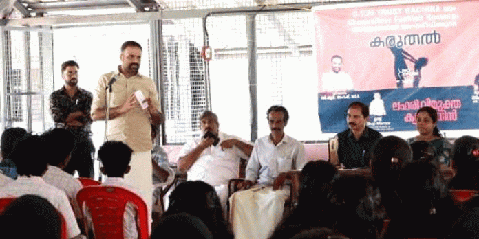 ഓച്ചിറ ഗവണ്മെന്റ് ഹയർ സെക്കൻഡറി സ്കൂളിൽ കരുതൽ പദ്ധതി ഉദ്ഘാടനം ചെയ്തു ഓച്ചിറ ഗവണ്മെന്റ് ഹയർ സെക്കൻഡറി സ്കൂളിൽ കരുതൽ പദ്ധതി ഉദ്ഘാടനം ചെയ്തു