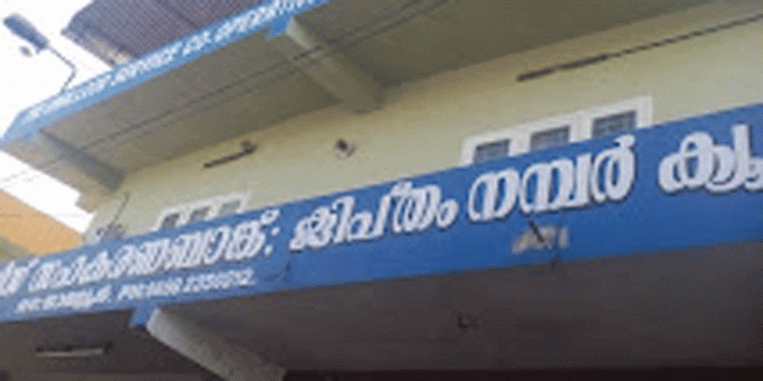 ഓമല്ലൂര് സഹകരണ ബാങ്കിന്റെ പ്രവര്ത്തനവും രൂക്ഷമായ സാമ്പത്തിക പ്രതിസന്ധിയില് ഓമല്ലൂര് സഹകരണ ബാങ്കിന്റെ പ്രവര്ത്തനവും രൂക്ഷമായ സാമ്പത്തിക പ്രതിസന്ധിയില്