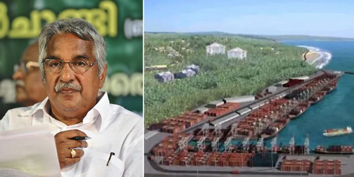 വിഴിഞ്ഞം തുറമുഖത്തിന് ഉമ്മന്ചാണ്ടിയുടെ പേര് നല്കണം ; എംഎം ഹസന് വിഴിഞ്ഞം തുറമുഖത്തിന് ഉമ്മന്ചാണ്ടിയുടെ പേര് നല്കണം ; എംഎം ഹസന്
