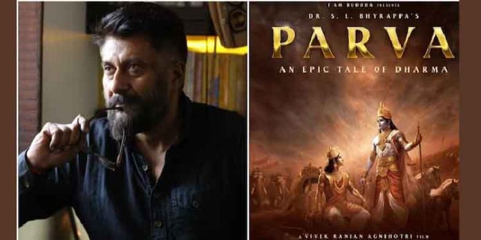 മഹാഭാരത കഥ സിനിമയാകുന്നു ; എത്തുന്നത് മൂന്ന് ഭാഗങ്ങളായി മഹാഭാരത കഥ സിനിമയാകുന്നു ; എത്തുന്നത് മൂന്ന് ഭാഗങ്ങളായി