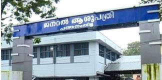 പത്തനംതിട്ട ജനറൽ ആശുപത്രി വികസനം ; ജൂലൈ 29 ന് യോഗം ചേരുമെന്ന് എംഎൽഎ