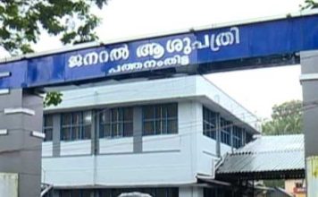 പത്തനംതിട്ട ജനറൽ ആശുപത്രി വികസനം ; ജൂലൈ 29 ന് യോഗം ചേരുമെന്ന് എംഎൽഎ