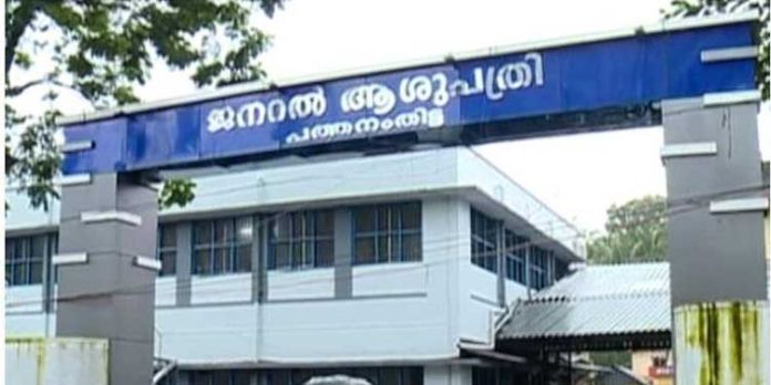 പത്തനംതിട്ട ജനറല് ആശുപത്രിയില് 49.91 കോടിയുടെ നിര്മ്മാണം ഉടന് ആരംഭിക്കുന്നു ; നിര്മ്മാണോദ്ഘാടനം നവംബര് ആദ്യം പത്തനംതിട്ട ജനറല് ആശുപത്രിയില് 49.91 കോടിയുടെ നിര്മ്മാണം ഉടന് ആരംഭിക്കുന്നു ; നിര്മ്മാണോദ്ഘാടനം നവംബര് ആദ്യം