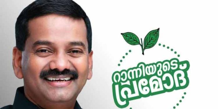 ചെറുകോല്പ്പുഴ – റാന്നി റോഡിന്റെ അടിയന്തിര അറ്റകുറ്റപ്പണിക്കായി 60 ലക്ഷം അനുവദിച്ചു ചെറുകോല്പ്പുഴ – റാന്നി റോഡിന്റെ അടിയന്തിര അറ്റകുറ്റപ്പണിക്കായി 60 ലക്ഷം അനുവദിച്ചു