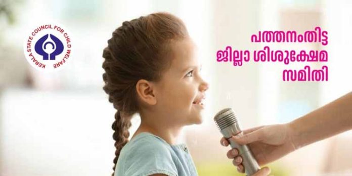 വർണ്ണോൽസവം 2023 ; പ്രസംഗ മത്സരങ്ങള് ഒക്ടോബർ 27 ന് വർണ്ണോൽസവം 2023 ; പ്രസംഗ മത്സരങ്ങള് ഒക്ടോബർ 27 ന്
