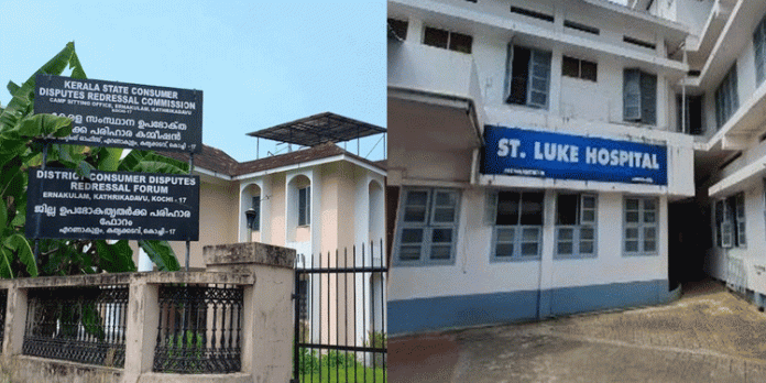 ചികിത്സാ പിഴവ് ; ഗര്ഭസ്ഥശിശുവിന്റെ വൈകല്യം കണ്ടെത്തുന്നതില് വീഴ്ച ; മാതാപിതാക്കള്ക്ക് 82 ലക്ഷം രൂപ ആശുപത്രി നല്കണം ചികിത്സാ പിഴവ് ; ഗര്ഭസ്ഥശിശുവിന്റെ വൈകല്യം കണ്ടെത്തുന്നതില് വീഴ്ച ; മാതാപിതാക്കള്ക്ക് 82 ലക്ഷം രൂപ ആശുപത്രി നല്കണം