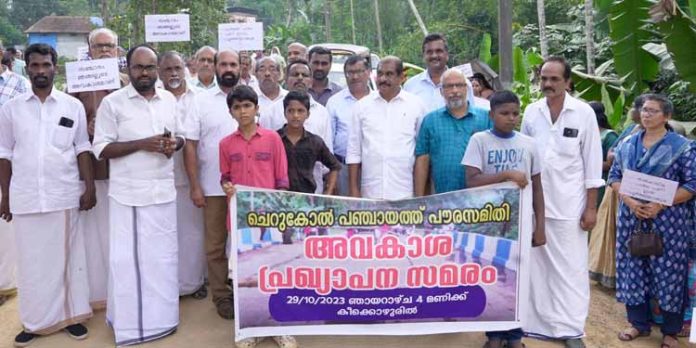 പുതമൺ പാലം പണി ; കീക്കൊഴൂരിൽ അവകാശ പ്രഖ്യാപന സമ്മേളനം നടന്നു പുതമൺ പാലം പണി ; കീക്കൊഴൂരിൽ അവകാശ പ്രഖ്യാപന സമ്മേളനം നടന്നു
