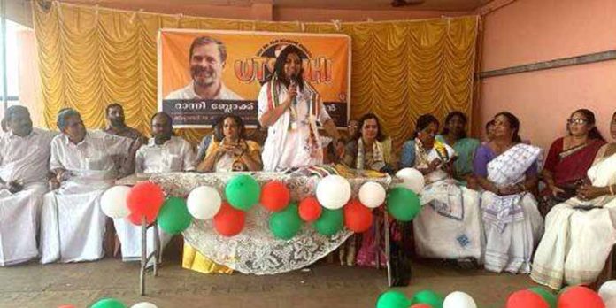 മഹിളാ കോൺഗ്രസ് റാന്നി ബ്ലോക്ക് കൺവെൻഷൻ നടന്നു മഹിളാ കോൺഗ്രസ് റാന്നി ബ്ലോക്ക് കൺവെൻഷൻ നടന്നു