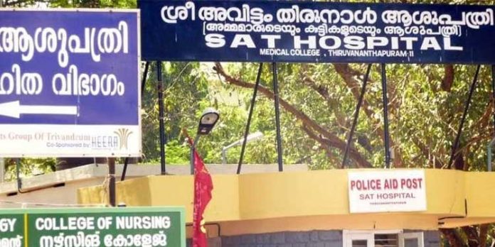 എസ് എ ടി ആശുപത്രിയിലെ അഴിമതിയില് വിജിലന്സ് അന്വേഷണം നടത്താന് സര്ക്കാര് ഉത്തരവ് എസ് എ ടി ആശുപത്രിയിലെ അഴിമതിയില് വിജിലന്സ് അന്വേഷണം നടത്താന് സര്ക്കാര് ഉത്തരവ്