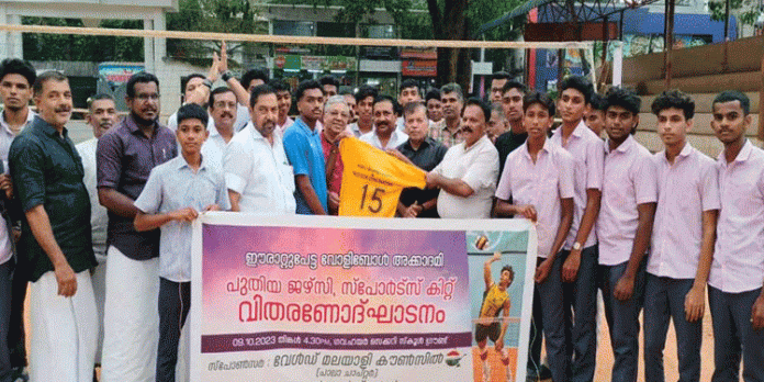 ഈരാറ്റുപേട്ട ഗവ.ഹയർ സെക്കണ്ടറി സ്കൂൾ വോളീബോൾ അക്കാദമിയിലെ കുട്ടികൾക്ക് സ്പോർട്സ് കിറ്റുകൾ നൽകി ഈരാറ്റുപേട്ട ഗവ.ഹയർ സെക്കണ്ടറി സ്കൂൾ വോളീബോൾ അക്കാദമിയിലെ കുട്ടികൾക്ക് സ്പോർട്സ് കിറ്റുകൾ നൽകി