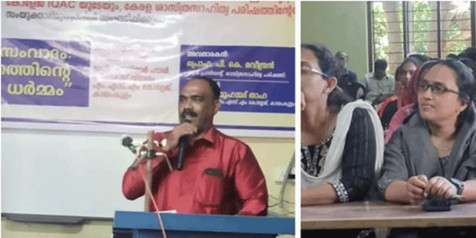 കായംകുളം എംഎസ് കോളേജില് സെമിനാര് സംഘടിപ്പിച്ചു കായംകുളം എംഎസ് കോളേജില് സെമിനാര് സംഘടിപ്പിച്ചു