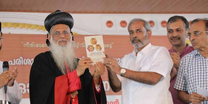 പരുമല പെരുന്നാളിനോടനുബന്ധിച്ച് സെമിനാര് സംഘടിപ്പിച്ചു പരുമല പെരുന്നാളിനോടനുബന്ധിച്ച് സെമിനാര് സംഘടിപ്പിച്ചു