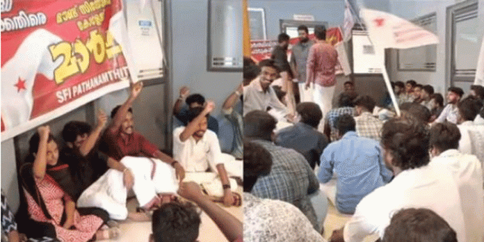 പത്തനംതിട്ട കടമ്മനിട്ട മൗണ്ട് സിയോൺ ലോ കോളേജിൽ പ്രിൻസിപ്പാളിനെതിരെ പ്രതിഷേധവുമായി എസ്എഫ്ഐ പത്തനംതിട്ട കടമ്മനിട്ട മൗണ്ട് സിയോൺ ലോ കോളേജിൽ പ്രിൻസിപ്പാളിനെതിരെ പ്രതിഷേധവുമായി എസ്എഫ്ഐ