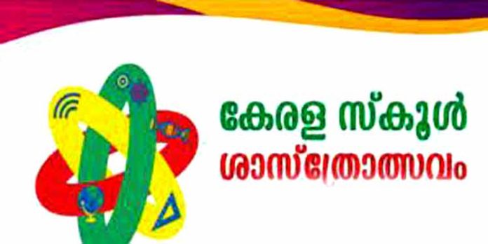 പന്തളം ഉപജില്ലാ ശാസ്ത്രോത്സവത്തിന്റെ നടത്തിപ്പിനായി സംഘാടക സമിതി രൂപികരിച്ചു പന്തളം ഉപജില്ലാ ശാസ്ത്രോത്സവത്തിന്റെ നടത്തിപ്പിനായി സംഘാടക സമിതി രൂപികരിച്ചു