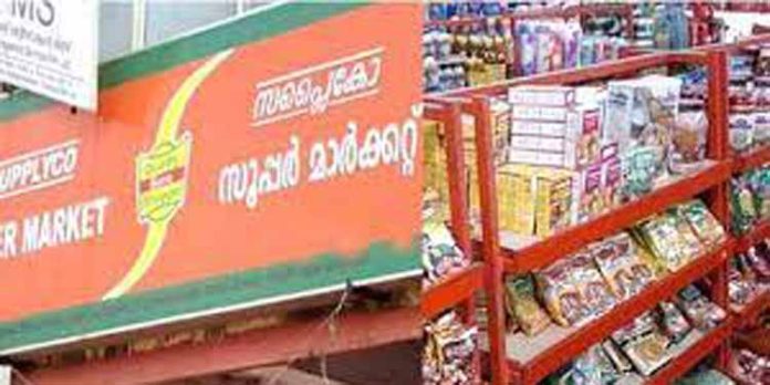 സപ്ലൈകോ പ്രതിസന്ധി ; സർക്കാരിനെതിരെ സംസ്ഥാനവ്യാപക സമരം തുടങ്ങാൻ എഐടിയുസി സപ്ലൈകോ പ്രതിസന്ധി ; സർക്കാരിനെതിരെ സംസ്ഥാനവ്യാപക സമരം തുടങ്ങാൻ എഐടിയുസി