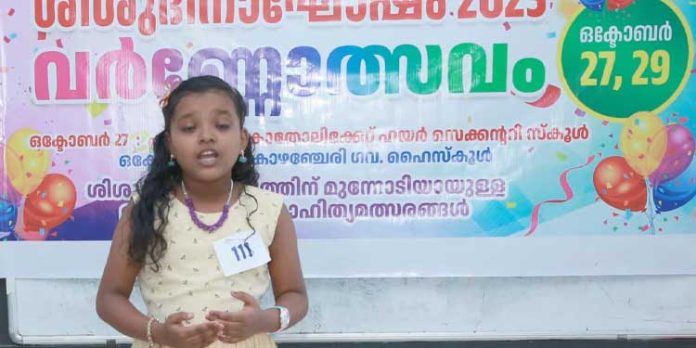 ക്രിസ്റ്റിന മറിയം സിജുവിന് മൂന്നാം സ്ഥാനം ; ജില്ല ശിശുക്ഷേമ സമിതിയ്ക്ക് ചരിത്രനേട്ടം ക്രിസ്റ്റിന മറിയം സിജുവിന് മൂന്നാം സ്ഥാനം ; ജില്ല ശിശുക്ഷേമ സമിതിയ്ക്ക് ചരിത്രനേട്ടം