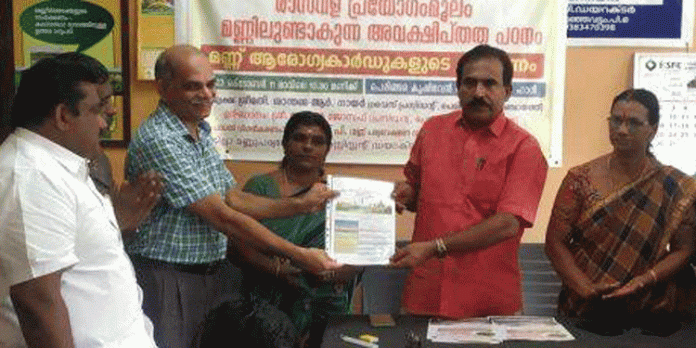 മണ്ണ് പഠനം ; ആരോഗ്യ കാർഡുകളുടെ വിതരണം നടത്തി മണ്ണ് പഠനം ; ആരോഗ്യ കാർഡുകളുടെ വിതരണം നടത്തി