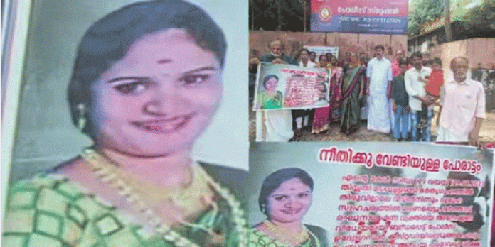 യുവതിയുടെ മരണത്തില് ദുരൂഹത ആരോപിച്ച് ബന്ധുക്കള് പോലീസ് സ്റ്റേഷന് മുന്നില് സമരം നടത്തി യുവതിയുടെ മരണത്തില് ദുരൂഹത ആരോപിച്ച് ബന്ധുക്കള് പോലീസ് സ്റ്റേഷന് മുന്നില് സമരം നടത്തി