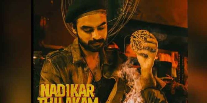 പേര് മാറ്റണം ; ടൊവിനോ തോമസിന്റെ നടികർ തിലകം എന്ന ചിത്രത്തിനെതിരെ പരാതിയുമായി തമിഴ് സംഘടന പേര് മാറ്റണം ; ടൊവിനോ തോമസിന്റെ നടികർ തിലകം എന്ന ചിത്രത്തിനെതിരെ പരാതിയുമായി തമിഴ് സംഘടന