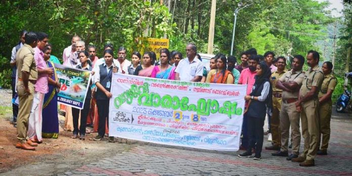 വന്യജീവി വാരാഘോഷത്തിന്റെ ഭാഗമായി വിവിധ പരിപാടികൾ നടന്നു വന്യജീവി വാരാഘോഷത്തിന്റെ ഭാഗമായി വിവിധ പരിപാടികൾ നടന്നു