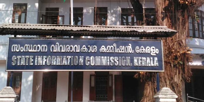 വിവരം നിഷേധിക്കല് : വിവിധ വകുപ്പുകളിലെ അഞ്ച് ഉദ്യോഗസ്ഥരെ ശിക്ഷിച്ച് വിവരാവകാശ കമ്മീഷന് വിവരം നിഷേധിക്കല് : വിവിധ വകുപ്പുകളിലെ അഞ്ച് ഉദ്യോഗസ്ഥരെ ശിക്ഷിച്ച് വിവരാവകാശ കമ്മീഷന്