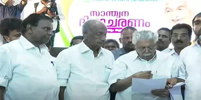 ഉമ്മൻചാണ്ടിയുടെ 80-ാം പിറന്നാൾ സാന്ത്വനദിനമായി ആചരിച്ച് കോണ്ഗ്രസ് ഉമ്മൻചാണ്ടിയുടെ 80-ാം പിറന്നാൾ സാന്ത്വനദിനമായി ആചരിച്ച് കോണ്ഗ്രസ്