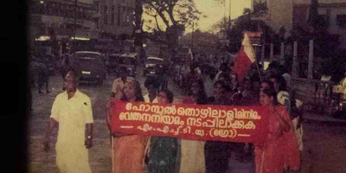 ഗ്രോ വാസുവിന്റെ ജീവചരിത്ര ഡോക്യുമെന്ററിയുടെ ടീസർ പുറത്തിറങ്ങി ഗ്രോ വാസുവിന്റെ ജീവചരിത്ര ഡോക്യുമെന്ററിയുടെ ടീസർ പുറത്തിറങ്ങി