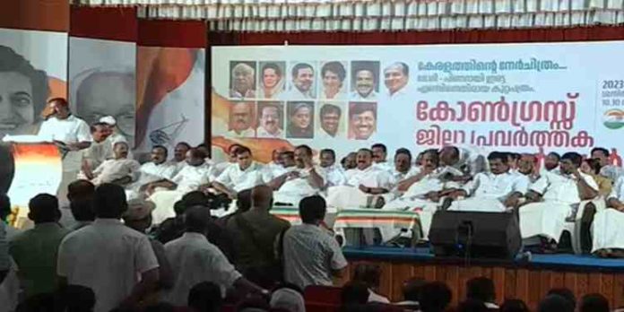 കൊച്ചിയിൽ കോൺഗ്രസ് ജില്ലാ തല പര്യടനത്തിന് സമാപനം കൊച്ചിയിൽ കോൺഗ്രസ് ജില്ലാ തല പര്യടനത്തിന് സമാപനം