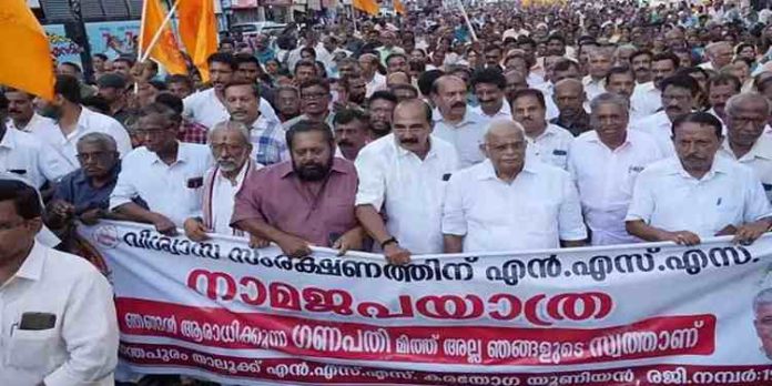 എൻഎസ്എസ് നാമജപഘോഷയാത്രയിൽ ക്രമസമാധാന പ്രശ്നങ്ങളില്ല: പോലീസ് റിപ്പോർട്ട് എൻഎസ്എസ് നാമജപഘോഷയാത്രയിൽ ക്രമസമാധാന പ്രശ്നങ്ങളില്ല: പോലീസ് റിപ്പോർട്ട്