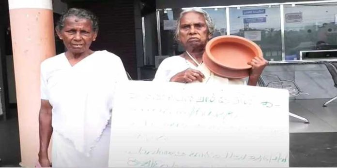 സി.പി.എം പ്രചാരണം പൊളിയുന്നു; മറിയക്കുട്ടിക്ക് ഭൂമി ഇല്ലെന്ന് വില്ലേജ് ഓഫീസർ സി.പി.എം പ്രചാരണം പൊളിയുന്നു; മറിയക്കുട്ടിക്ക് ഭൂമി ഇല്ലെന്ന് വില്ലേജ് ഓഫീസർ