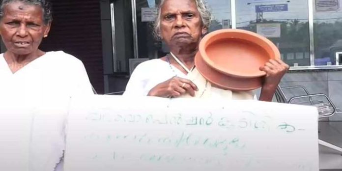 മറിയക്കുട്ടിക്ക് വീടും സ്ഥലവുമില്ല: തെറ്റ് തിരുത്തി ദേശാഭിമാനി മറിയക്കുട്ടിക്ക് വീടും സ്ഥലവുമില്ല: തെറ്റ് തിരുത്തി ദേശാഭിമാനി