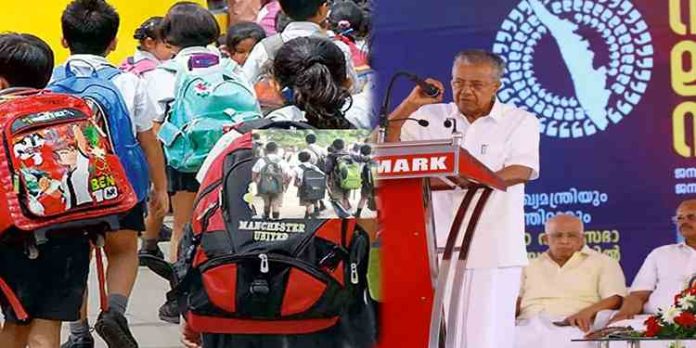നവകേരള സദസിൽ വിദ്യാർഥികളെ പങ്കെടുപ്പിക്കില്ലെന്ന് സർക്കാർ നവകേരള സദസിൽ വിദ്യാർഥികളെ പങ്കെടുപ്പിക്കില്ലെന്ന് സർക്കാർ