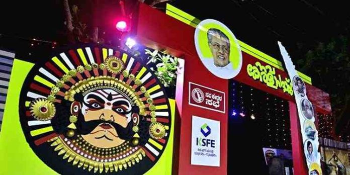 കോഴിക്കോട് ജില്ലാ നവകേരള സദസ്സിന് ഇന്ന് സമാപനം കോഴിക്കോട് ജില്ലാ നവകേരള സദസ്സിന് ഇന്ന് സമാപനം