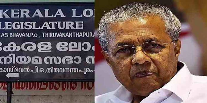 ദുരിതാശ്വാസനിധി ദുരുപയോഗം: ലോകായുക്ത വിധി ഇന്ന് ദുരിതാശ്വാസനിധി ദുരുപയോഗം: ലോകായുക്ത വിധി ഇന്ന്