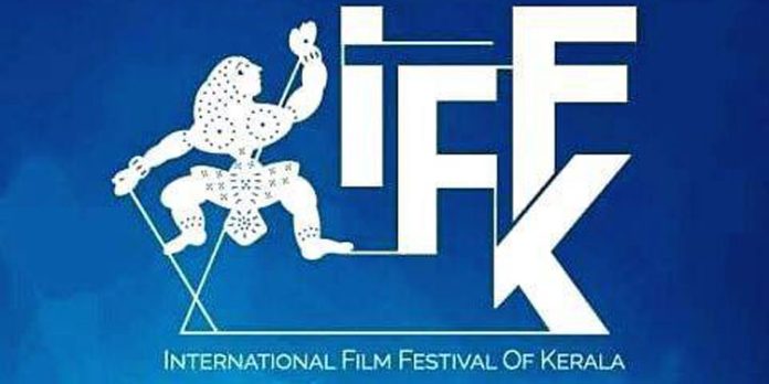 ഐഎഫ്എഫ്കെയുടെ സംഘാടക സമിതി രൂപീകരണം നാളെ നടക്കും ഐഎഫ്എഫ്കെയുടെ സംഘാടക സമിതി രൂപീകരണം നാളെ നടക്കും